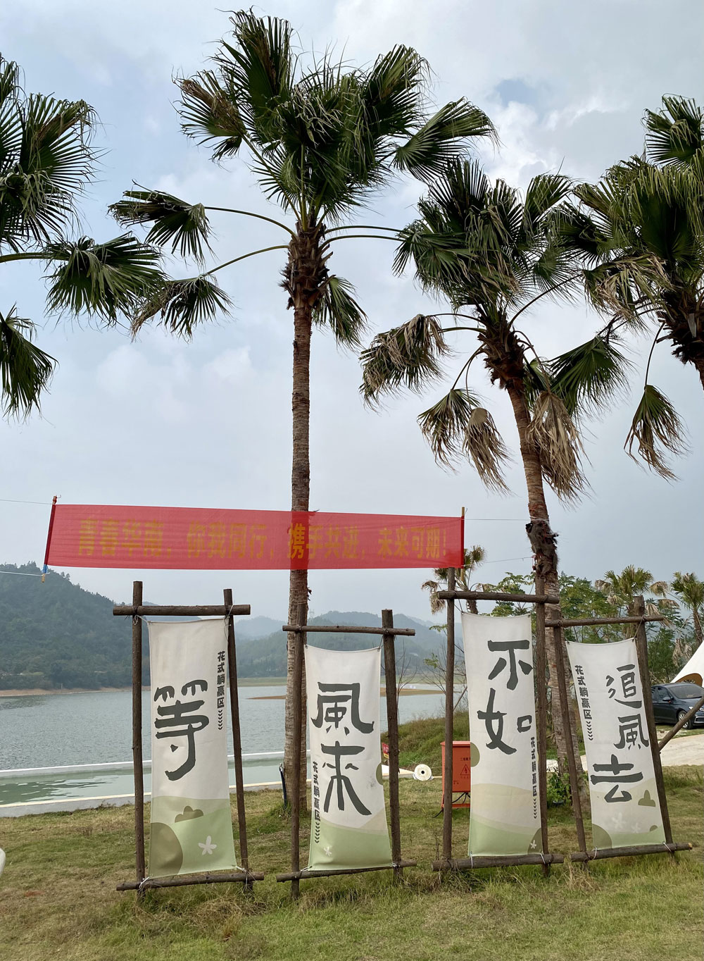 11.16集团团建-(3).jpg